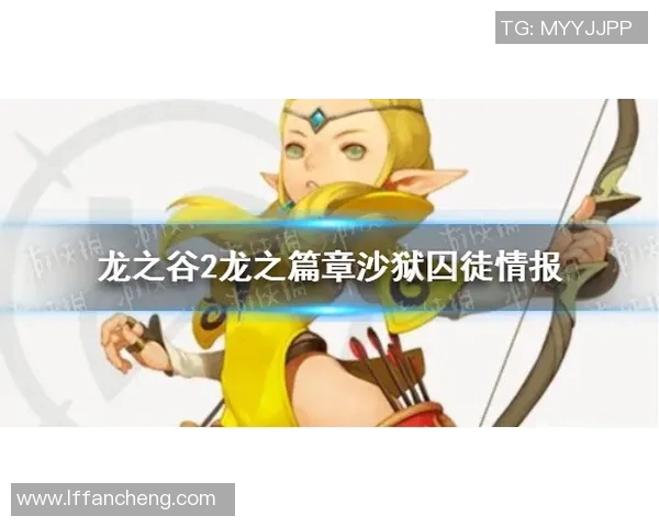 篮球明星携手共进重修旧好共同推动篮球事业发展新篇章